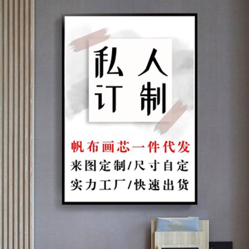 走进品质生活——诺亦源新品发布